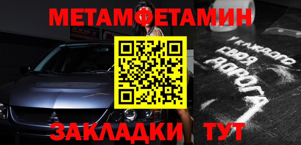 АМФ 98% Ступино