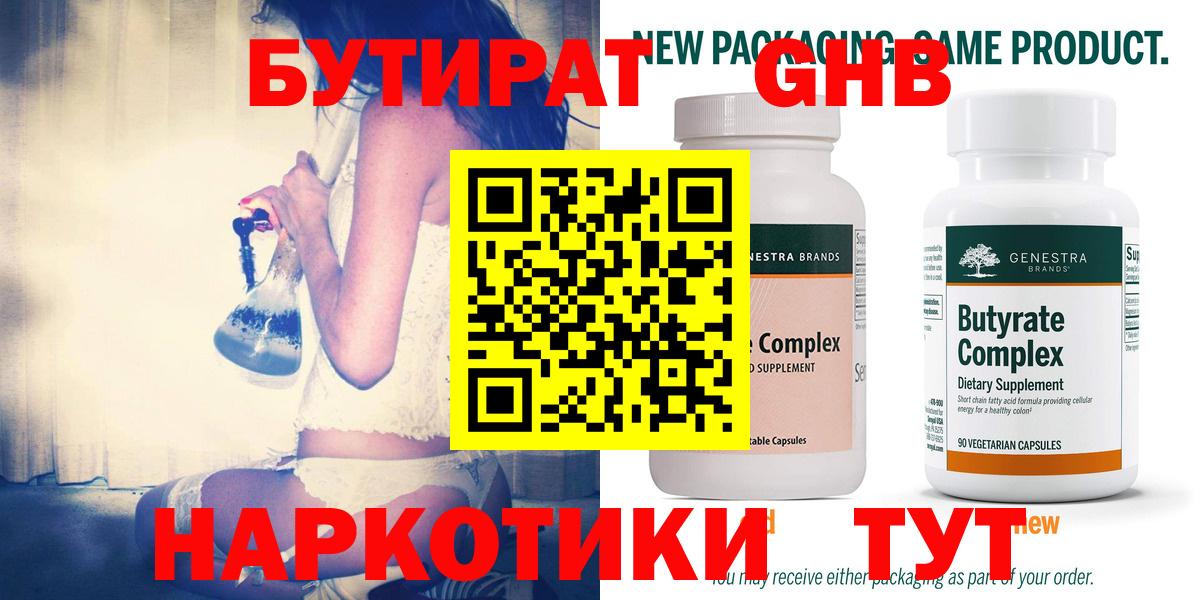 Кокаин Ступино