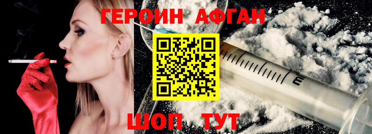 Гашиш  Ступино  МДМА  Экстази  Вход с VPN  МЕФ   Меф 