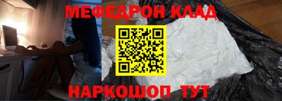 мескалин Новодвинск