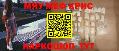 шишки Новокубанск