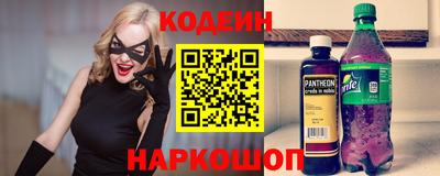 мефедрон Новозыбков