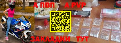 шишки Новокубанск