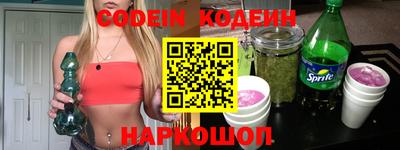 мефедрон Новозыбков