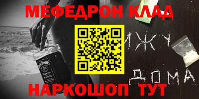 шишки Новокубанск