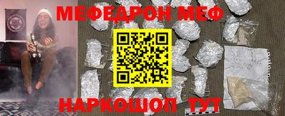 шишки Новокубанск