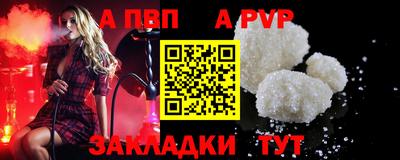 шишки Новокубанск