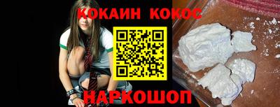 шишки Новокубанск