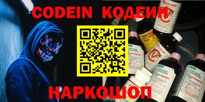 мефедрон Новозыбков