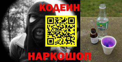 шишки Новокубанск