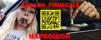 мескалин Новодвинск