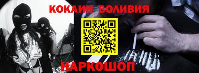 мескалин Новодвинск