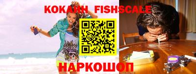 шишки Новокубанск