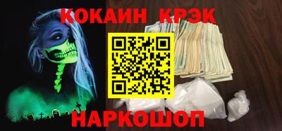 мефедрон Новозыбков