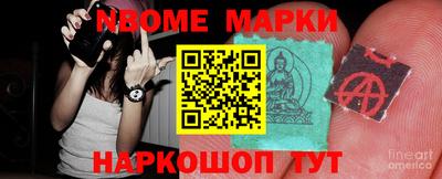 шишки Новокубанск