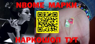 мефедрон Новозыбков