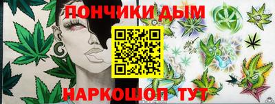 мефедрон Новозыбков