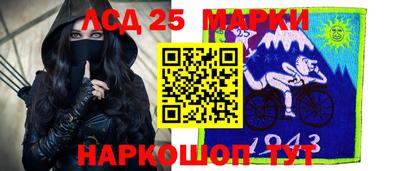 мескалин Новодвинск