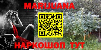 мефедрон Новозыбков