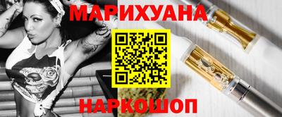 мефедрон Новозыбков