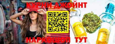шишки Новокубанск