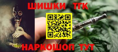мескалин Новодвинск