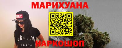 мефедрон Новозыбков
