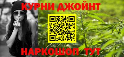 мефедрон Новозыбков
