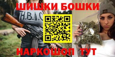 мефедрон Новозыбков