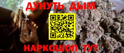 мескалин Новодвинск