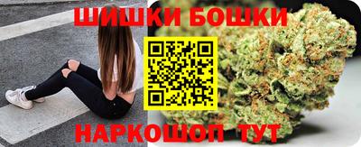 мефедрон Новозыбков