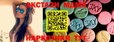 мескалин Новодвинск