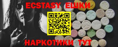 мескалин Новодвинск
