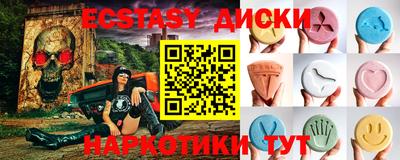мефедрон Новозыбков