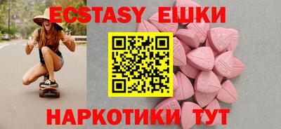 мескалин Новодвинск