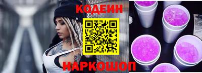 мескалин Новодвинск