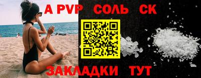 мефедрон Новозыбков