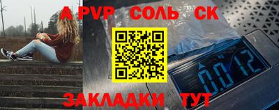 мескалин Новодвинск