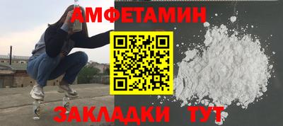 мефедрон Новозыбков