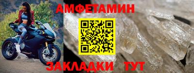мескалин Новодвинск