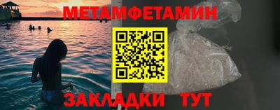 мефедрон Новозыбков