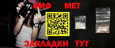 шишки Новокубанск