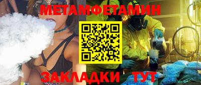 мескалин Новодвинск