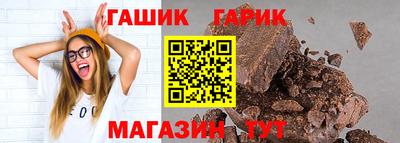 шишки Новокубанск