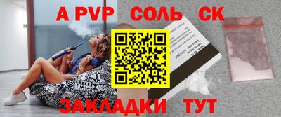 мескалин Новодвинск