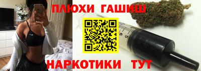 мефедрон Новозыбков