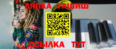 шишки Новокубанск