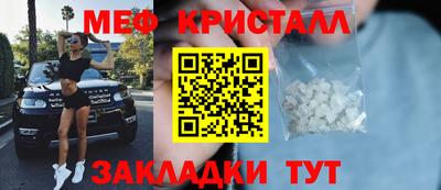 шишки Новокубанск