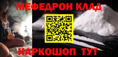 шишки Новокубанск