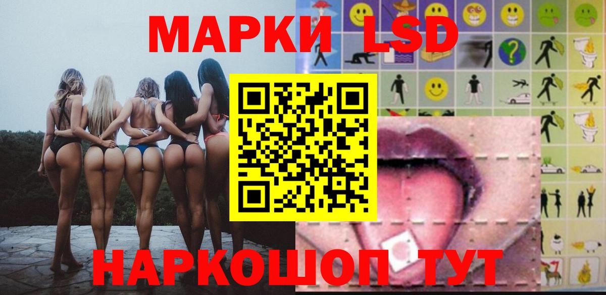 LSD-25 экстази ecstasy  Лсд 25 экстази  Ступино  LSD-25 экстази ecstasy  Вход с VPN 